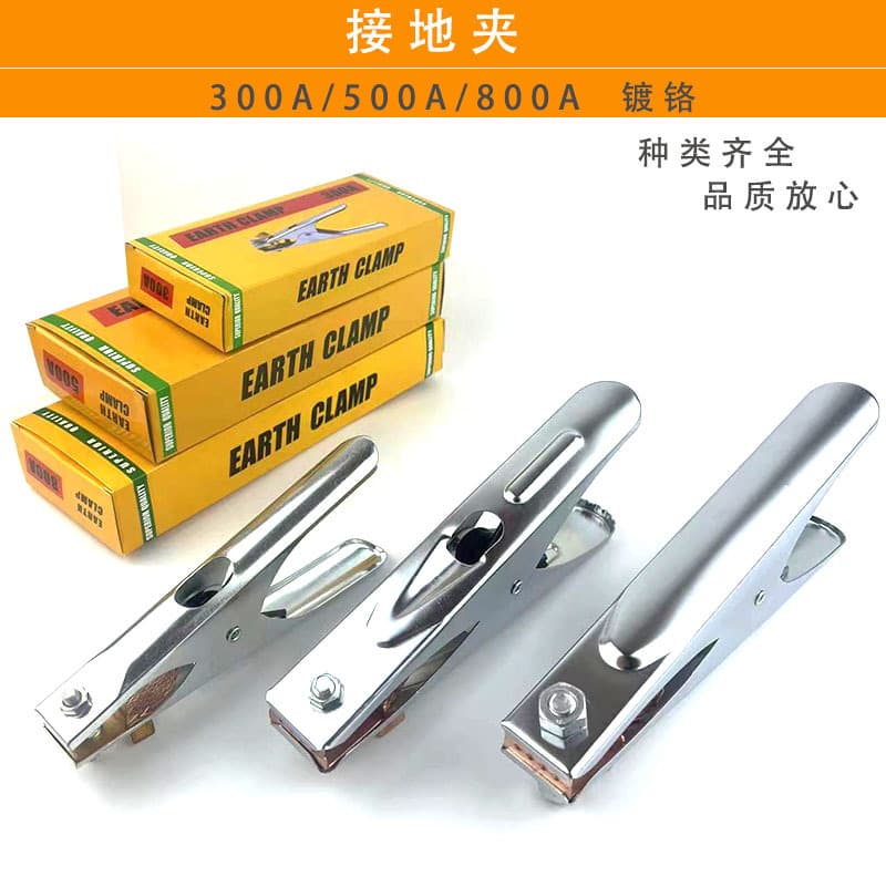 Ground Clamp, Ground Cable Pliers 300A/500A/800A Chrome-Plated Ground Clamp, Grounding Pliers Manufacturer Wholesale