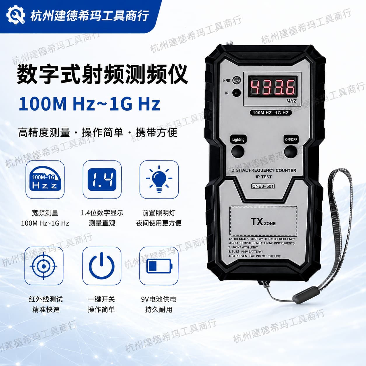 Key Infrared Frequency Tester High-Precision Compact Frequency Tester for Car Key Frequency Detection
