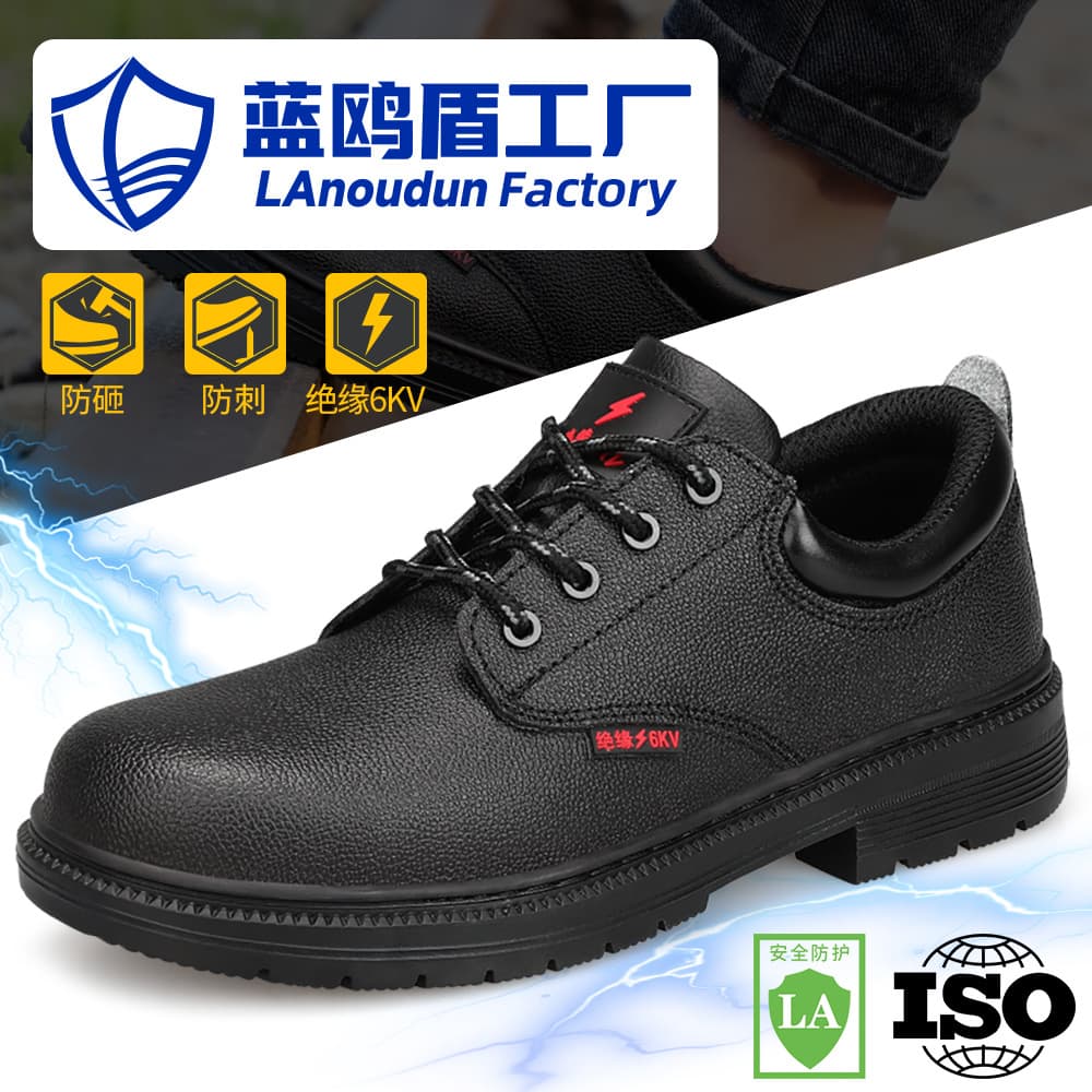 Summer Insulated Shoes 6kV Electrician Anti-Smash Anti-Puncture Labor Protection Shoes Men's Leather Breathable Wear-Resistant Safety Work Shoes