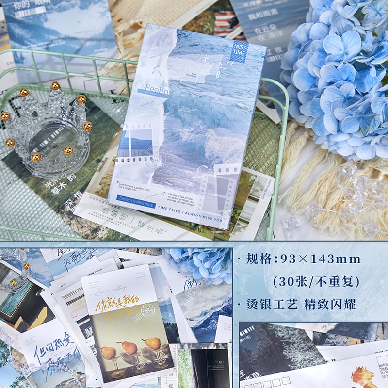 Shiguang Inspirational Postcards Creative Handwritten Blessing Postcards Gift Greeting Cards Fresh Style Postcards