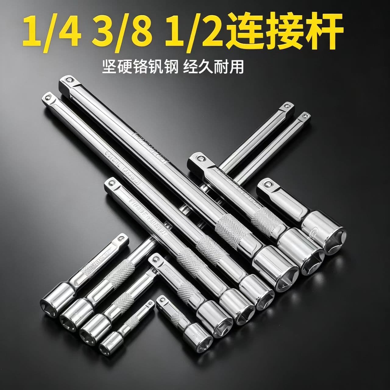 Socket Extension Bar Wrench Extension Adapter Rod 1/4" Small Ratchet 3/8" Medium Ratchet 1/2" Large Ratchet Long Extension Bar Short Extension Bar