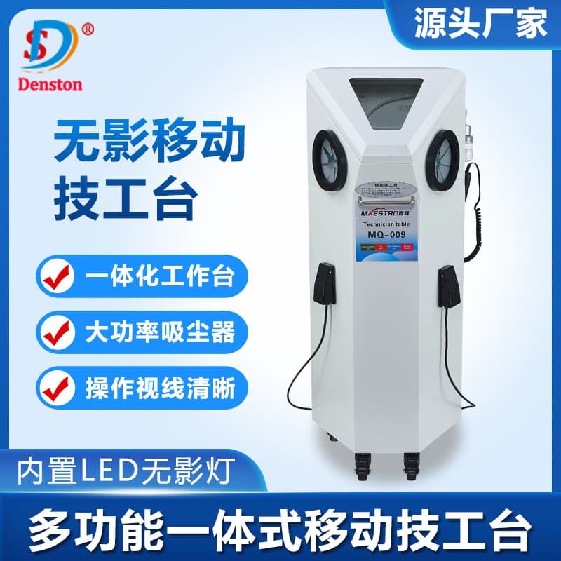 Dental Shadowless Mobile Technician Workbench Oral Dental Sandblaster Polisher Dustproof Box Vacuum Workstation