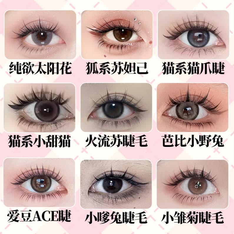 Family Photo Cross-border Custom Card Glue-Free False Lashes Ultra-Thin Curled Natural Newbie Born-Look Self-Adhesive No Remover Needed