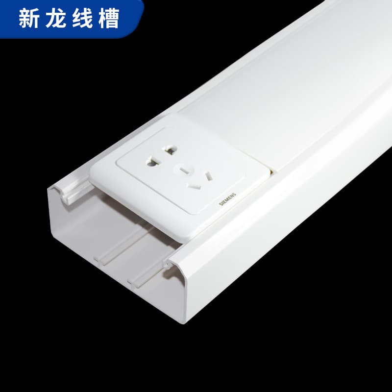 120*50 PVC multi-functional switch socket panel trunking, surface-mounted square flame-retardant wiring box