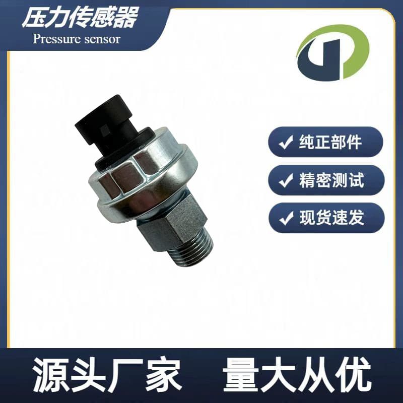 Compatible with Weichai Engine Oil Pressure Sensor Pressure Switch Alarm 61260090667