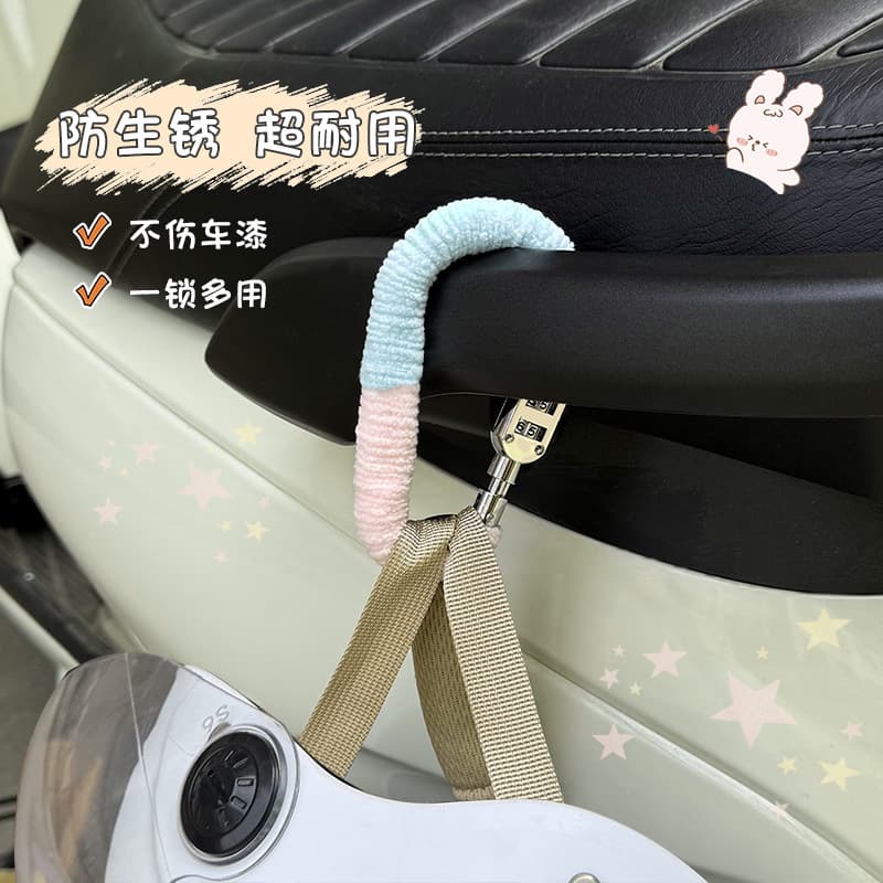 Electric Motorcycle Helmet Lock Anti-Theft Security Fixing Helmet Hook Dedicated Lock for E-Bike Helmet Lock