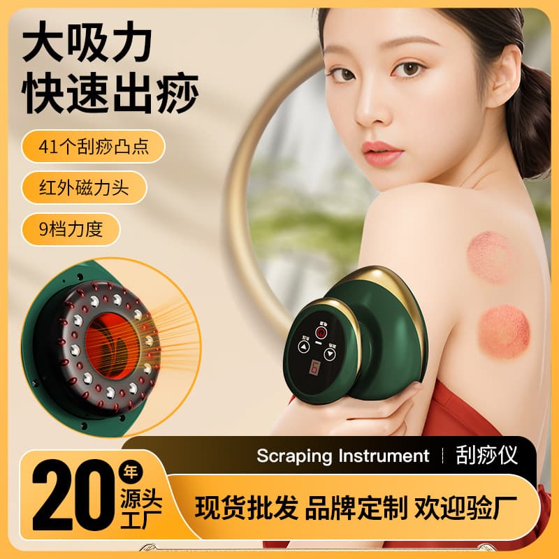 Electric cupping device, full-body massage brush, universal meridian massage scraping instrument, household multi-functional scraping board