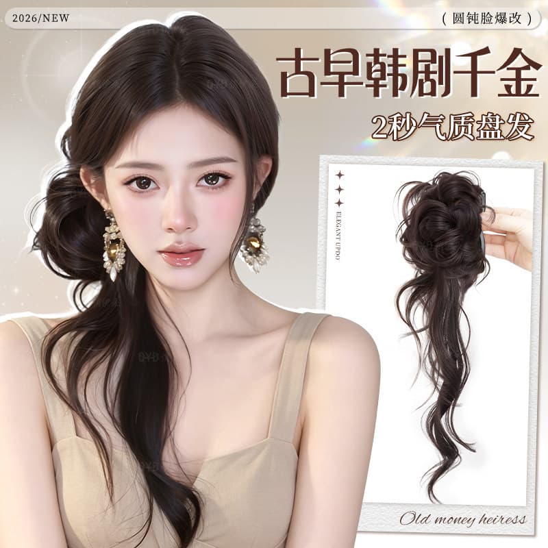 Extra-Long Faux Mohawk Bun Hairpiece with Claw Clip for Women, Vintage Style Flower Bud Side Bun Maker, Fluffy Fake Hair Bun