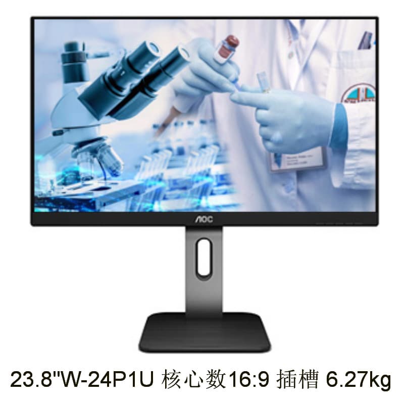 Monitor (1) 24P1U 23.8-inch IPS Technology Negotiable with Invoice