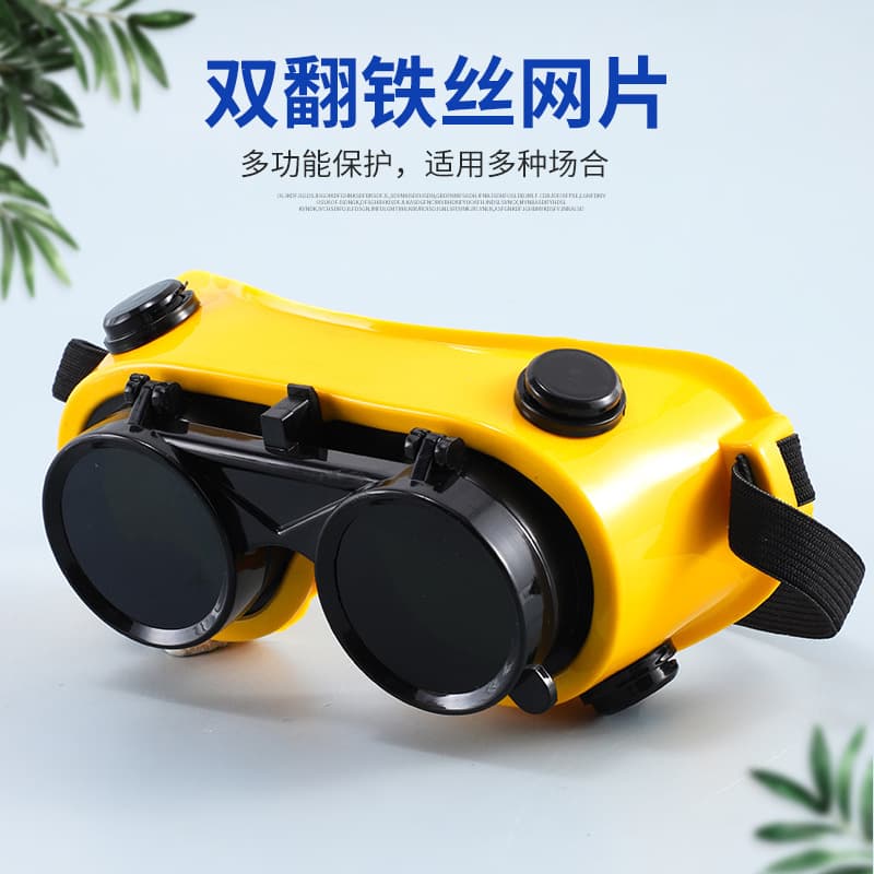 Double Flip Wire Mesh Protective Goggles for Welding and Gas Welding, Replaceable Lenses, Impact-Resistant Flip-Up Safety Goggles