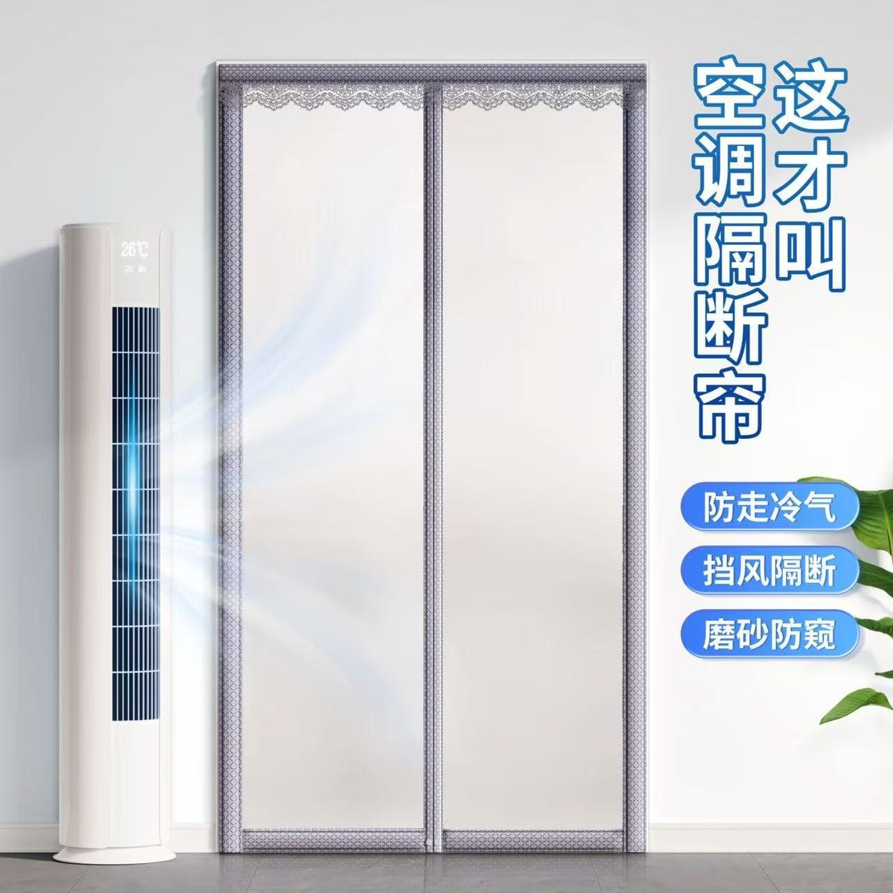 Air Conditioning Curtain 2026 New Model Air Conditioner Draft Stopper Insulation Partition Anti-Cold Frosted Kitchen Anti-Grease Curtain