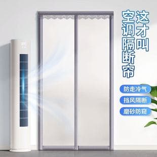 Summer Mosquito-Proof, Dust-Proof Magnetic Folding Transparent Air Curtain for Kitchen, Bathroom, No-Drilling Installation, Windproof Partition