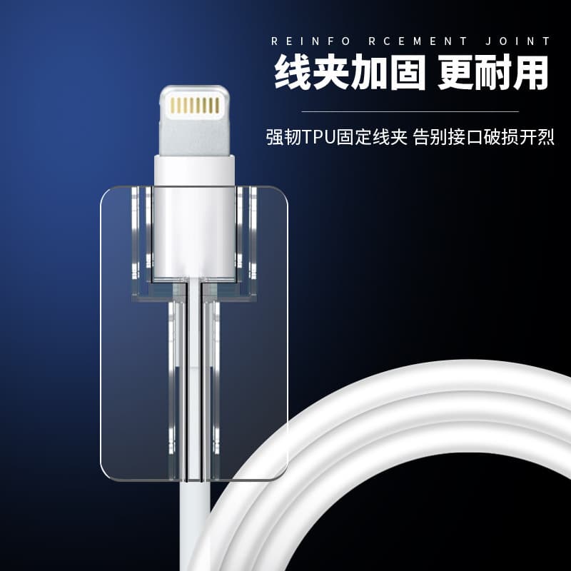 Cable protector for iPhone 14, iPhone 13 Pro Max, Type-C cable organizer