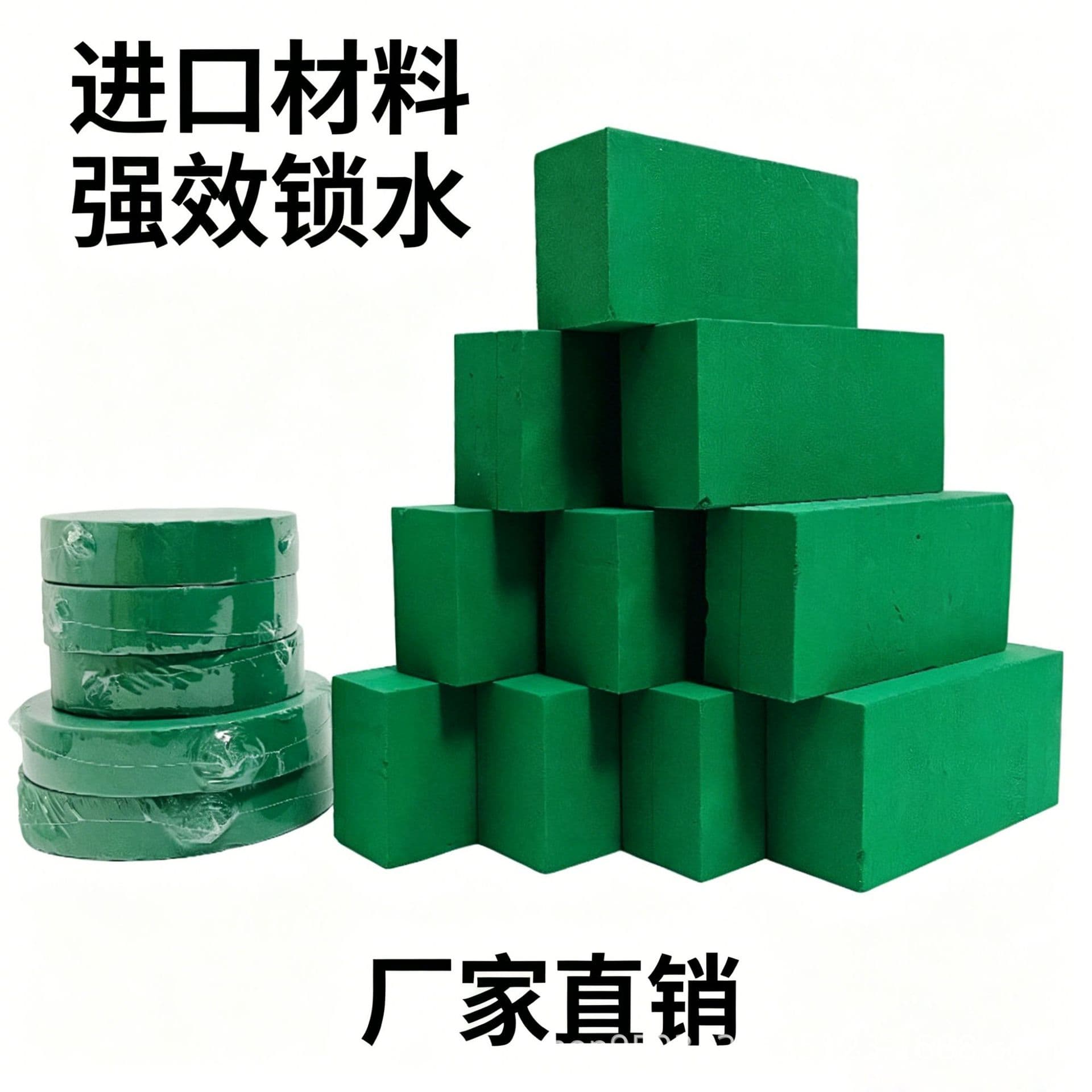 ins wind flower mud foam flower base, various shapes of floral fixed mud, flower DIY handmade flower arrangement base