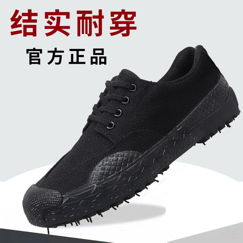 Liberation Shoes Men's 3571 Work Training Shoes, Farm Shoes, Military Training Shoes, Rubber Sole, Wear-resistant, Black Outdoor Work Shoes