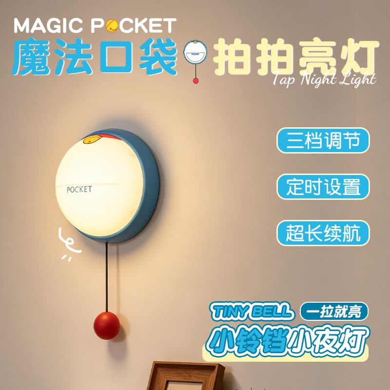 Night light children's room decoration decoration small objects bedroom sleep lamp bedside table lamp boys and girls gifts