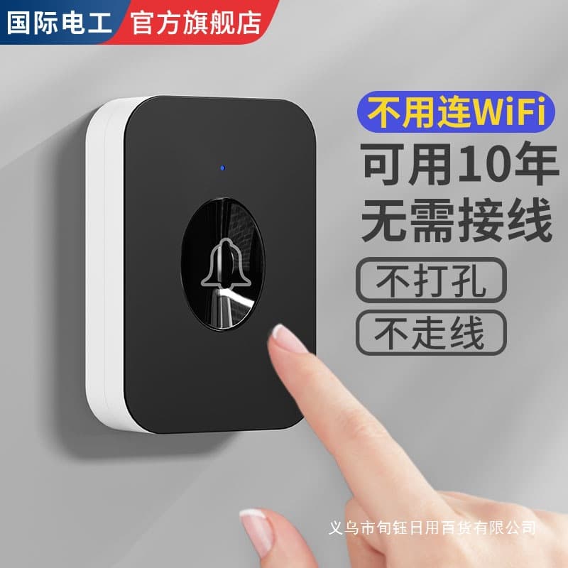 Wireless Doorbell for Home Use, One-to-Two Ultra-Long Range Remote, High Volume, No Drill Electronic Black Entry Door Chime