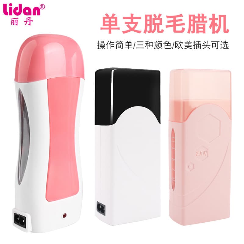 Single hair removal wax machine 100ML wax block wax melting machine 40W high power roller hair removal wax melting machine handheld hot wax machine