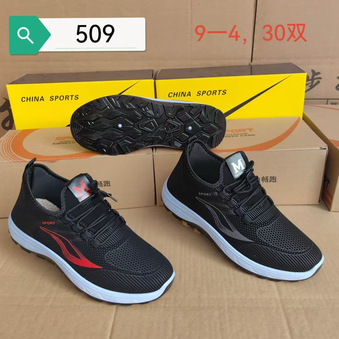 2025 Autumn and Winter New Style Old Beijing Cloth Shoes Waterproof Fabric Men's Casual Sports Cotton Shoes, Wholesale for Street Stalls