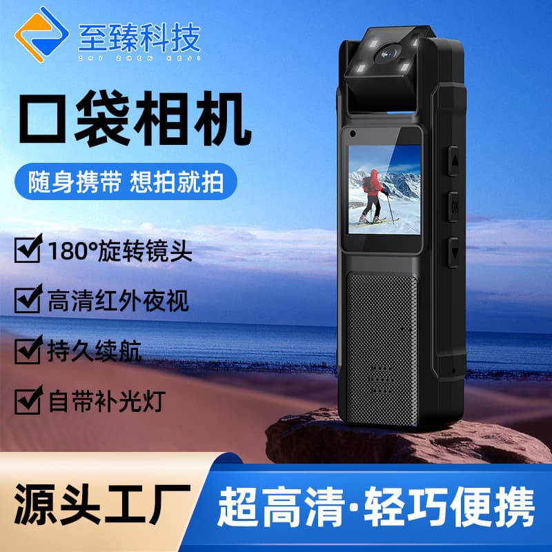 Cross-border portable handheld motion recorder HD infrared night vision back clip small camera body-worn outdoor camera