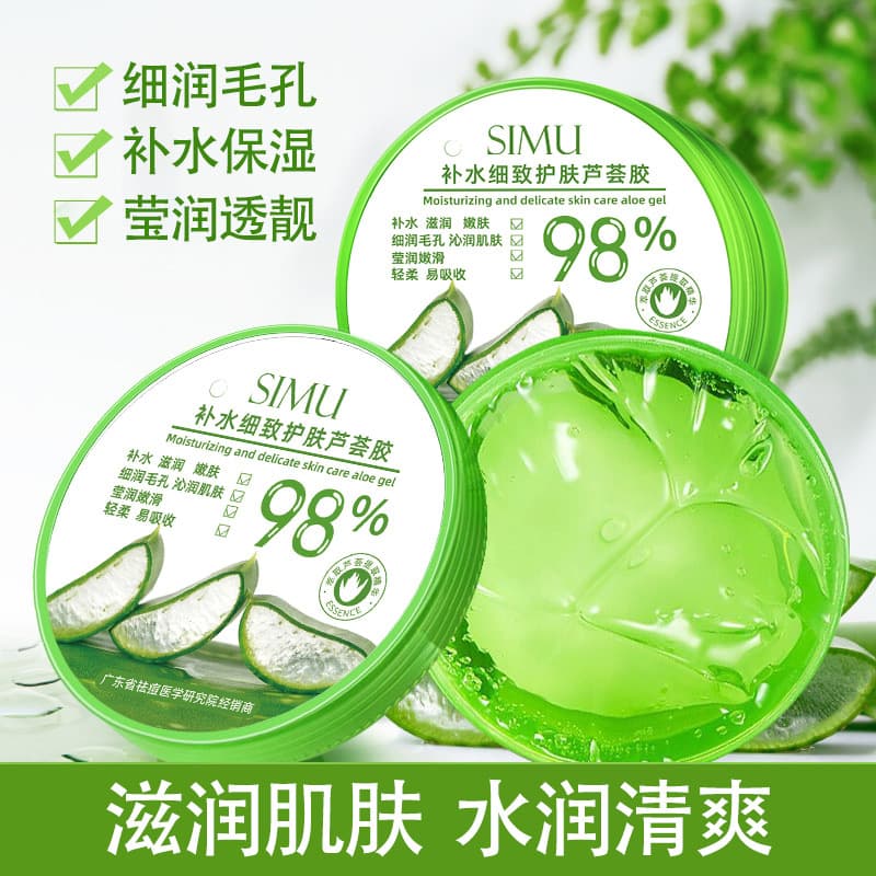 Simu Aloe Vera Gel 300g Moisturizing Aloe Gel Hydrating Lotion Mask Face Cream Gel Aloe Paste Wholesale