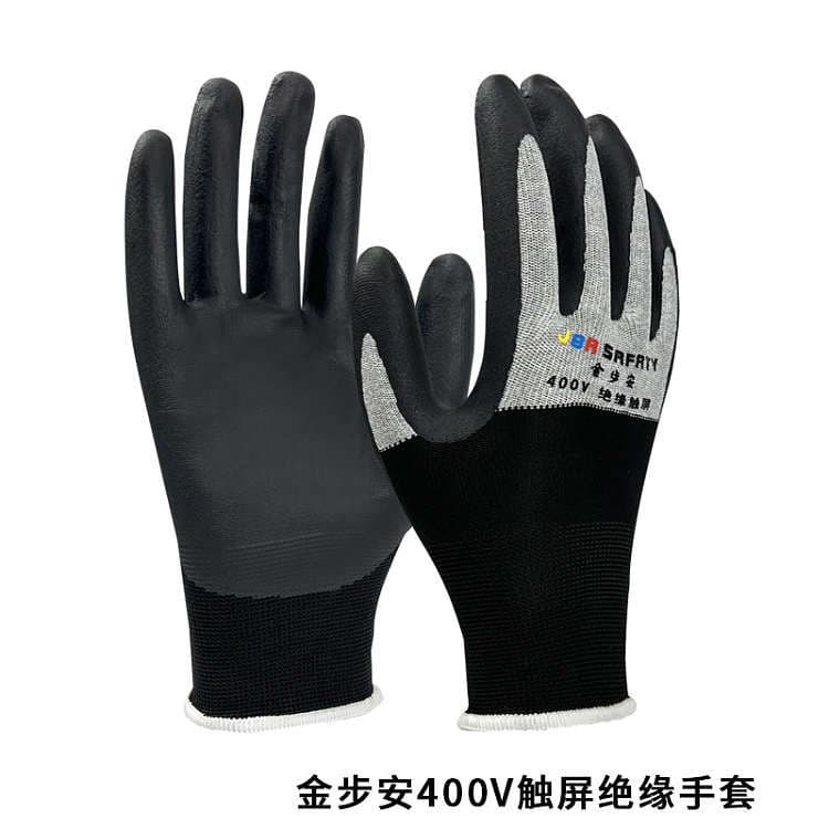 Xingyu 400V Low Voltage Insulated Gloves Wear-resistant Anti-slip Wrinkle Rubber Electrician Special Anti-electric Shock Safety Gloves
