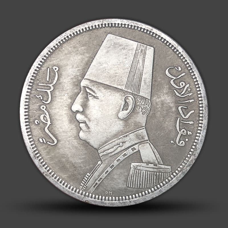Egypt's 1929 Farouk silver dollar antique handicraft coin is a popular collection
