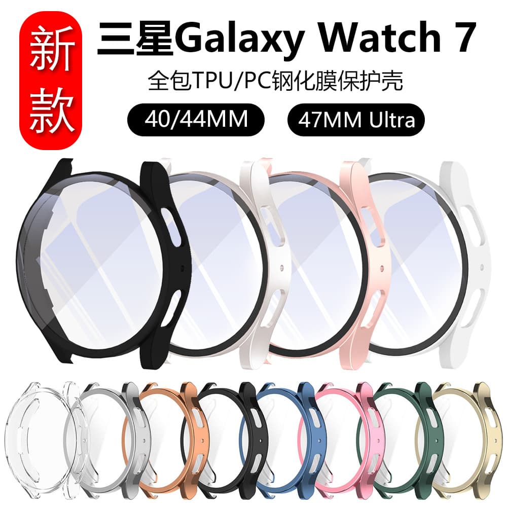 Compatible with Galaxy Watch7 Ultra Case, Samsung Watch7 Full Coverage TPU Case with Built-in Screen Protector