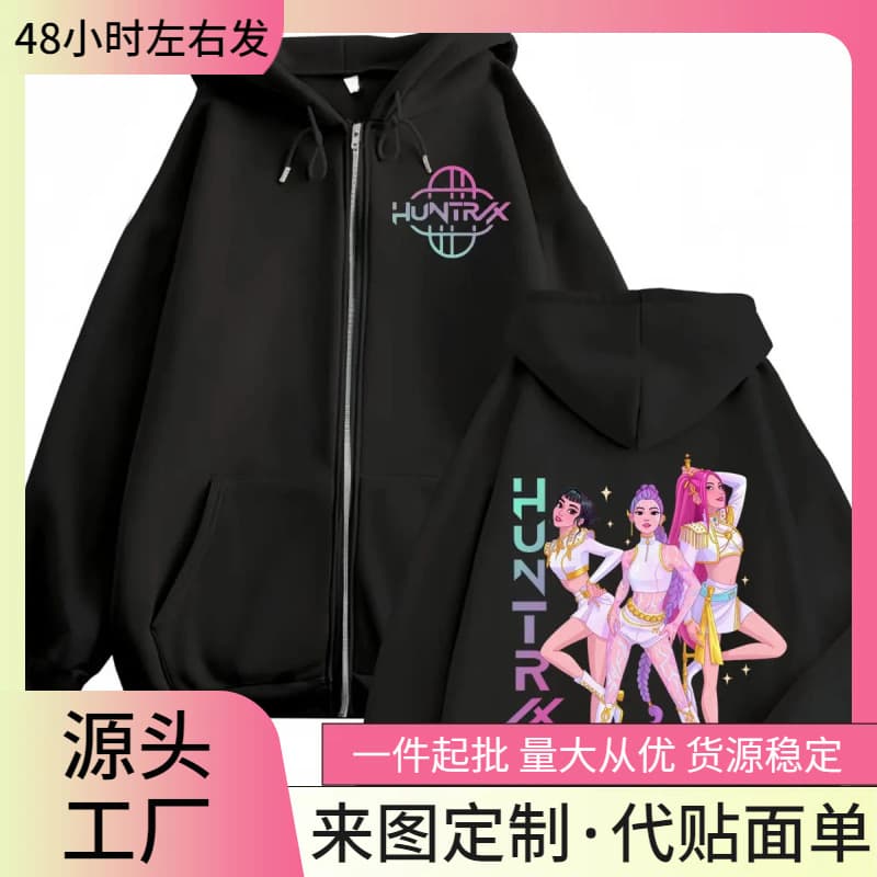 [Cross-Border European Code] Limited Kpop Demon Hunters Merch Zipper Hoodie F