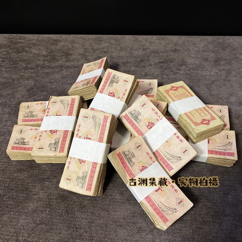 National Universal Grain Tickets (One Jin) - 100 sheets/bundle, nostalgic collection, genuine one jin tickets, souvenir.