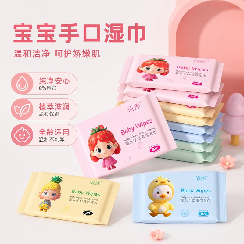 Mini Wet Wipes Small Pack Portable Hand and Mouth Cleaning Baby Student Military Training Disposable Wet Tissue Wholesale Case