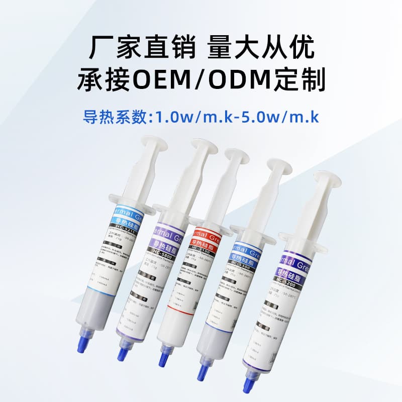Thermal Grease, CPU Thermal Paste for Computer, Syringe Tube Heat Sink Compound 2.0 Gray Thermal Paste