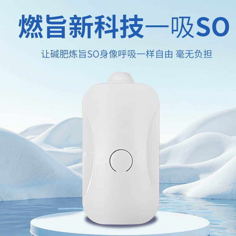 One Suction SO Nano Atomizer Manufacturer for Beauty Salons, Breathing Slimming Scent SO for Shaping and Reducing Belly Fat, Herbal Essence Processing