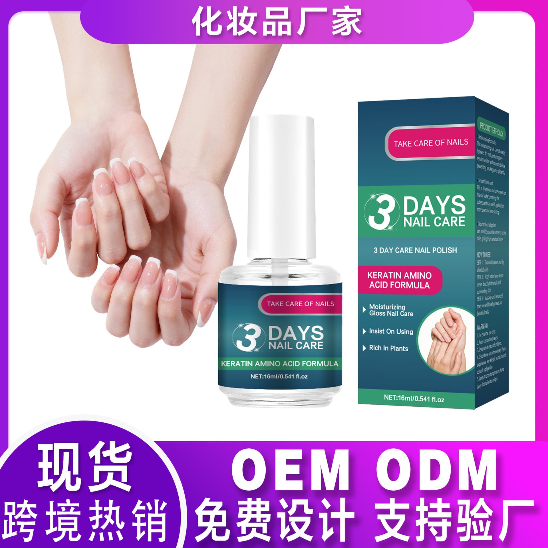 Cross-border CARE NAIL POLISH Nail Oil Nourishes Nail Bed Repairs Hangnails Nail Nutrient Solution Cuticle Oil