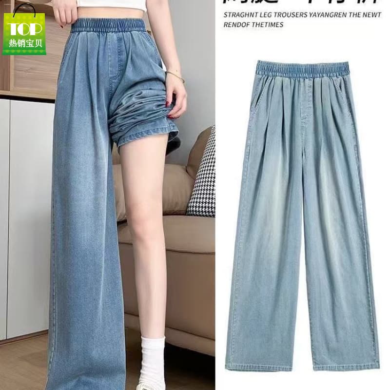 Retro Tencel Jeans Women's 2026 New Summer Yamamoto Pants High Waist Straight Leg Loose Thin Wide Leg Jeans