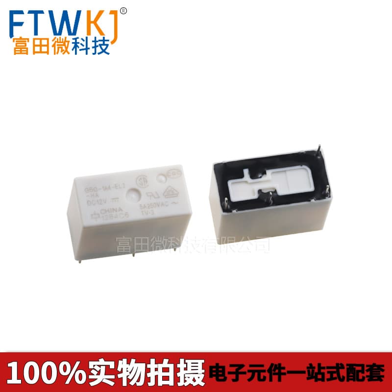 Genuine G5Q-1A4-EL2-HA DC12V 4-pin 5A single normally open/12V power relay
