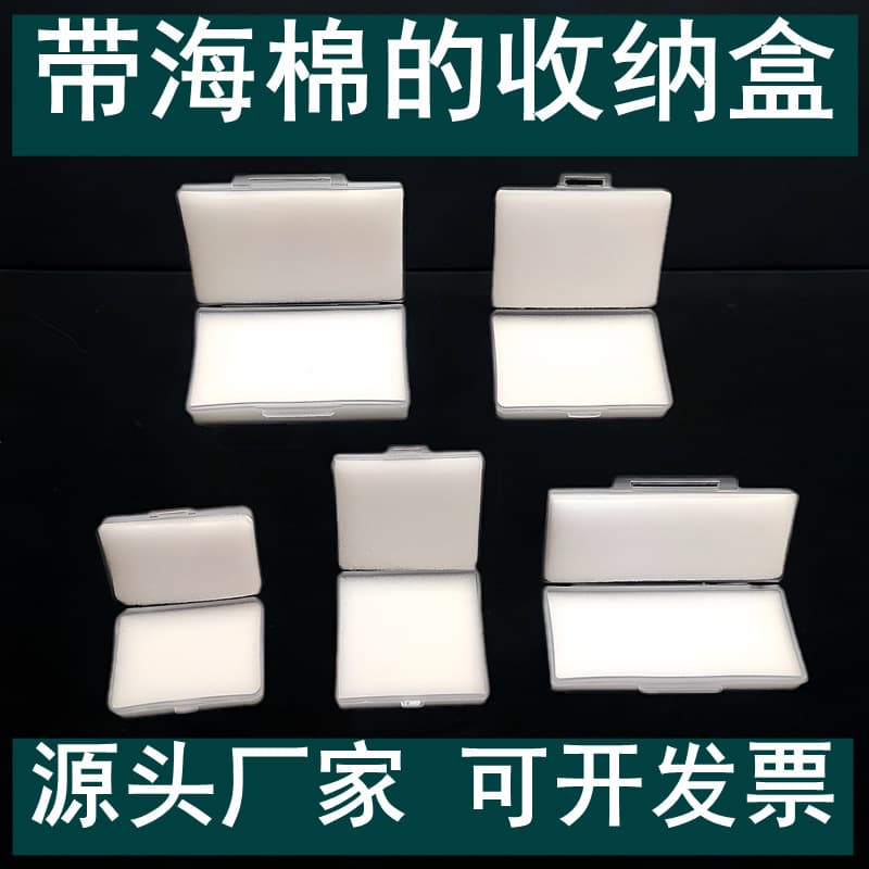 Workpiece Box Sponge Box Parts Storage Box with Two Sponge Sheets Glue Box Tungsten Steel Plastic Packaging Box
