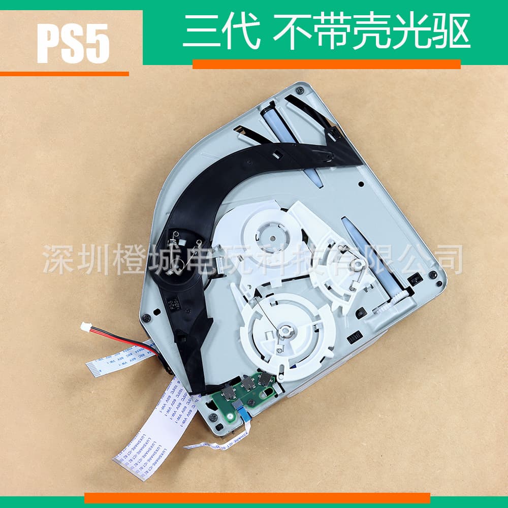 Original PS5 Third-Generation Optical Drive for 1200 Model Console Built-in PS5 V3.0 Optical Drive Without Shell Repair Parts