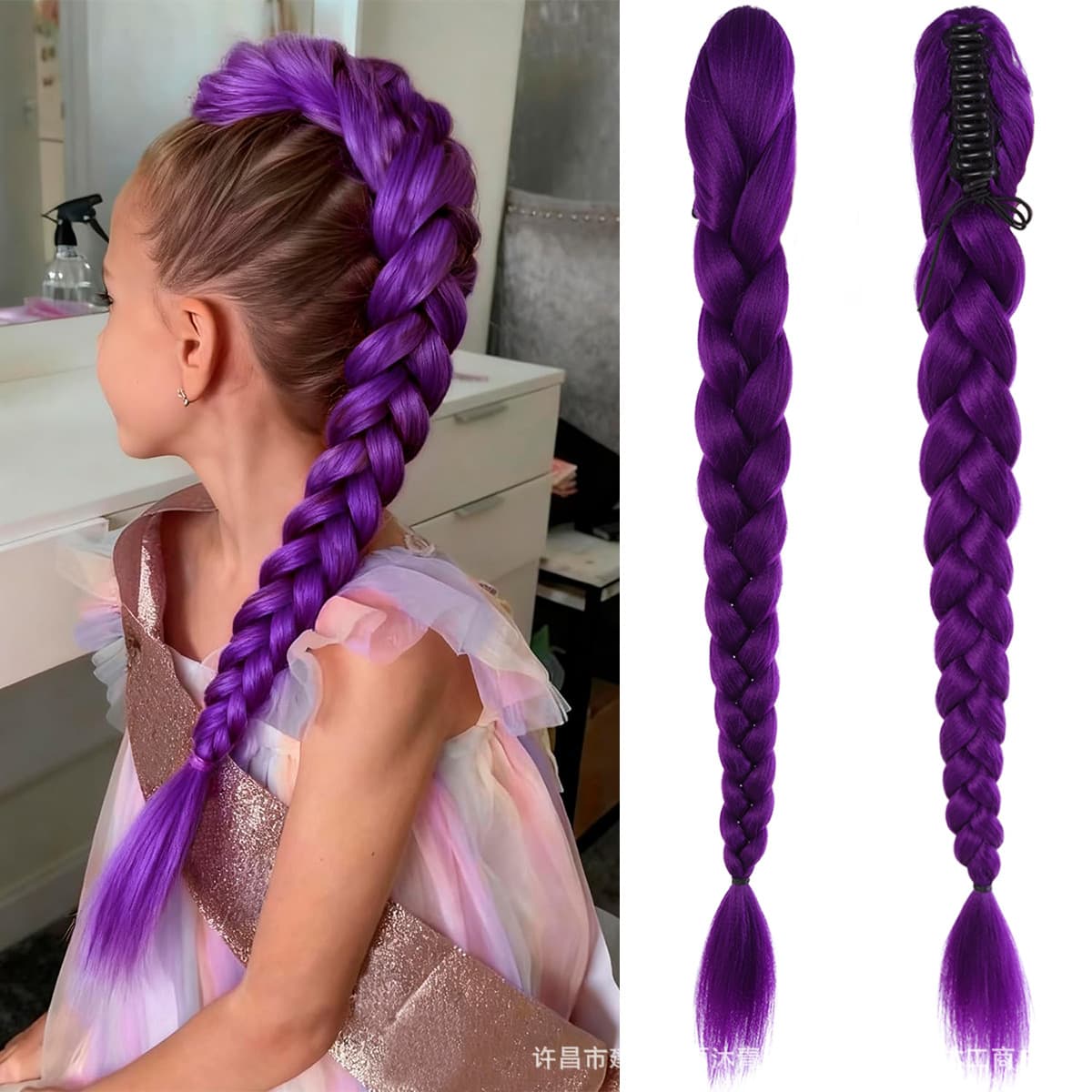 Cross-border Trade Europe and America Huntress Witch Group Lumi Ponytail Clip Style Purple Braided Wig Colorful Braid