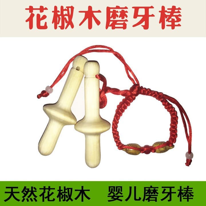 Baby Sichuan Pepper Wood Teether Pacifier Clip, No Pigment, No Wax, Infant Teether, Sichuan Pepper Wood Chewing Stick