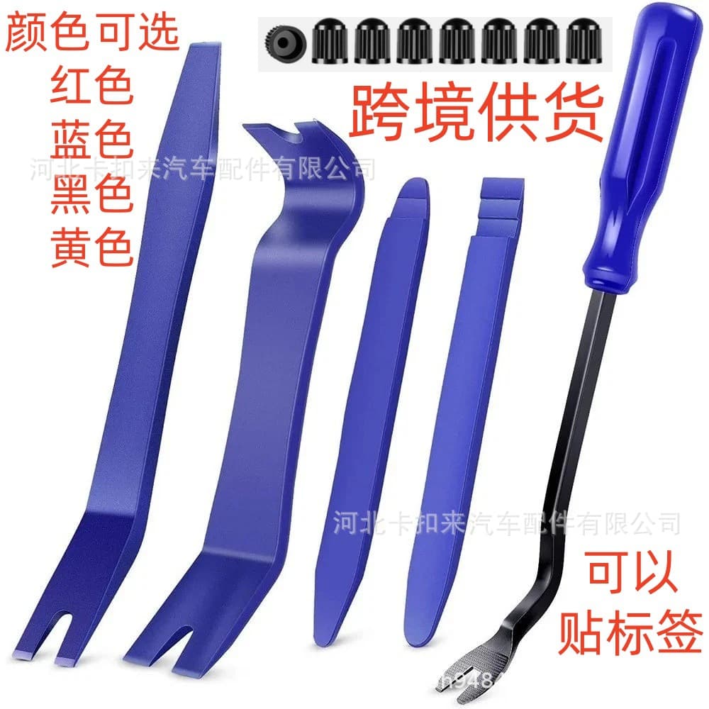 13PCS Car Audio Trim Removal Tool Set, Door Clip Panel Remover, Audio Dashboard Pry Tool Kit, 5-Piece Dustproof Valve Stem Cap Set