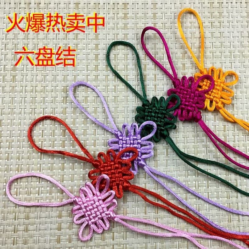 Small Chinese Knot Line 5 6-Plate Chinese Knot Pendant Spot Six-Plate Chinese Knot Six-Plate Fangsheng Knot Wholesale