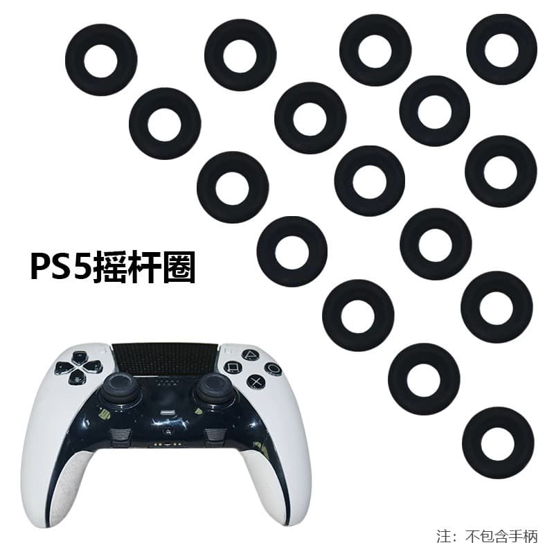 Suitable for PS4/PS5 PRO XBOX PSportal handle rocker feel enhanced buffer ring silicone ring
