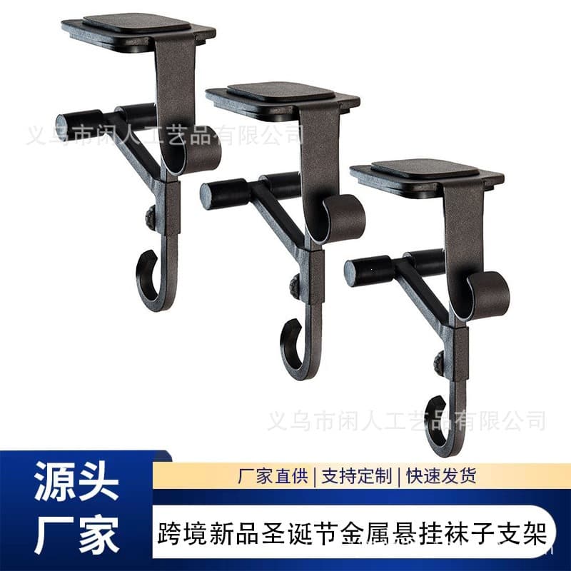 Cross-border Best-selling Christmas Metal Hanging Sock Holder, Home Adjustable Telescopic Hook, No-drill Hanging, Wholesale