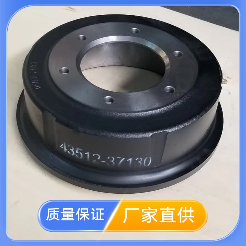 Factory Direct Supply Brake Drum 43512-37130 Suitable for Toyota Brake Drum Brake Hub Brake Wheel Hub
