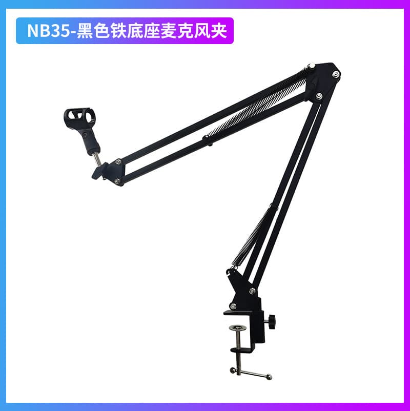 Cross-border NB35 Desktop Live Streaming Stand Metal Universal Folding Table Clip Microphone Stand Boom Arm Mic Stand