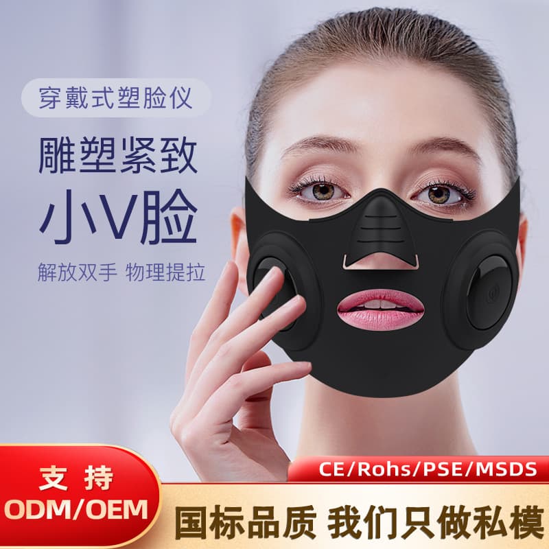 New EMS microcurrent facial lifting device for home use, with photon rejuvenation repair, V-face shaping, and firming silicone mask.
