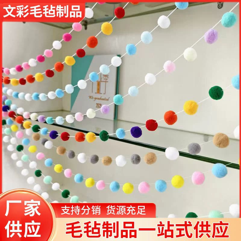 Wholesale Custom Colorful Pom Pom String Banner for Kids Birthday Decoration Scene Setup Photo Props Wedding Garland