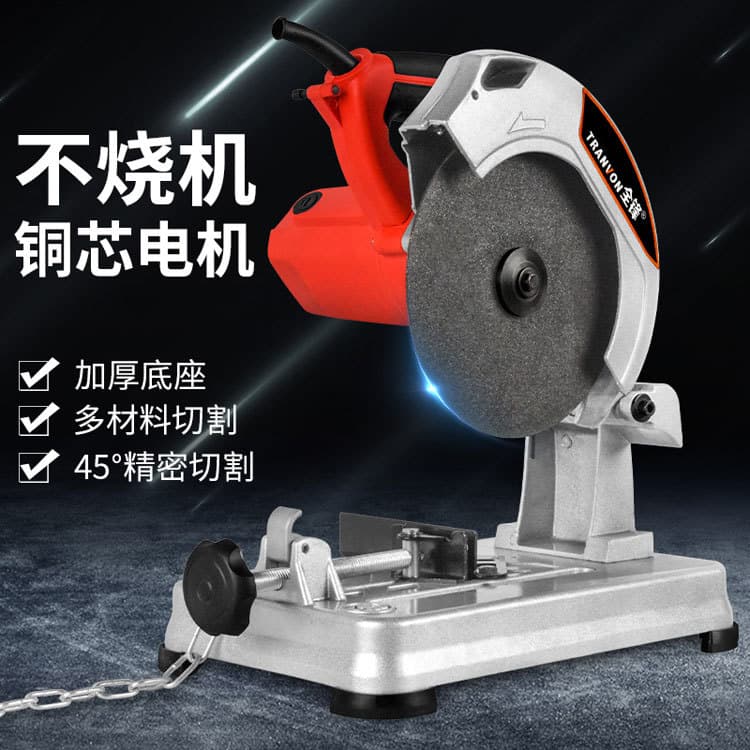 Multi-functional 180 Mini Small Material Cutter, Household Portable Wood and Steel Machine, Metal 45-degree Dynamic Tabletop
