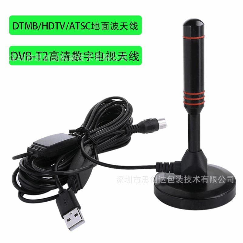New Model Digital TV Antenna Terrestrial Wave Suction Cup Amplifier HD DTMB TV Receiver Set-top Box Antenna.